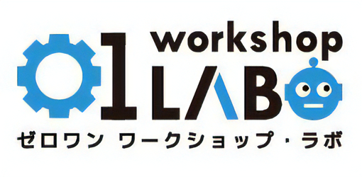 01フィラメント株式会社 01ワークショップ・ラボ防府校